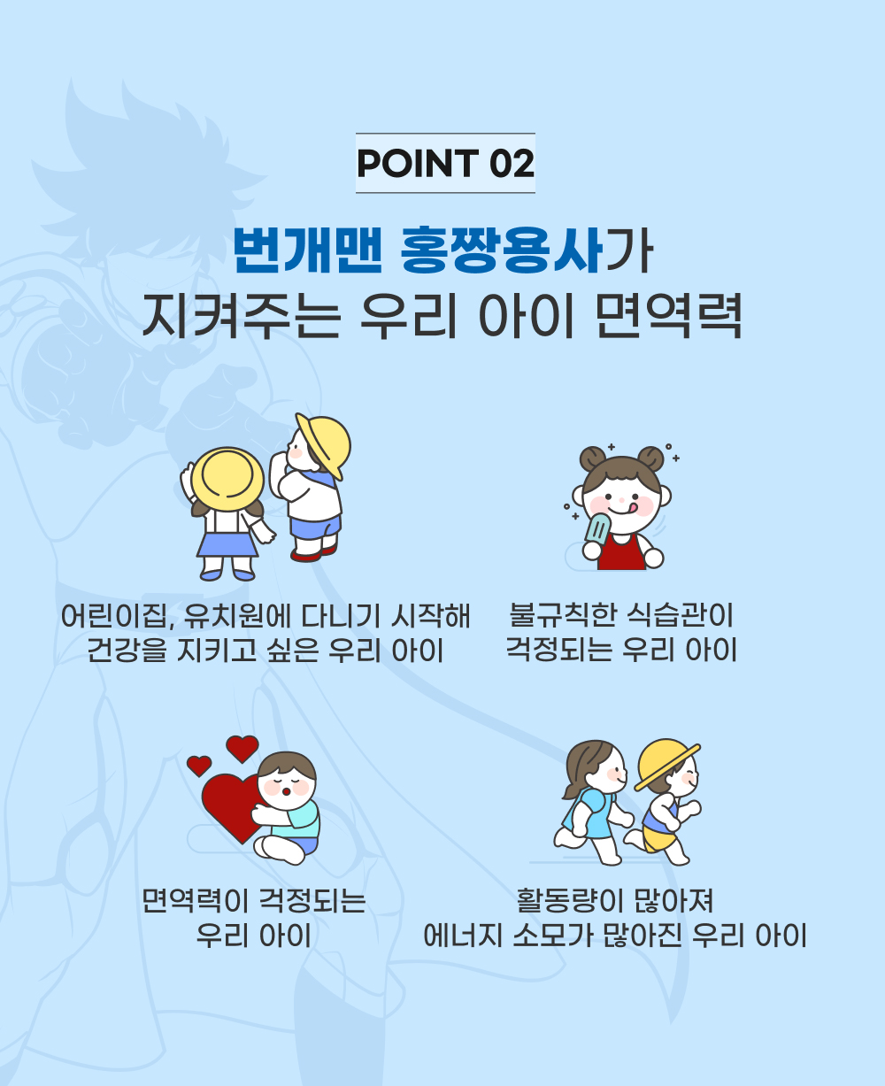 hongjjang04.jpg